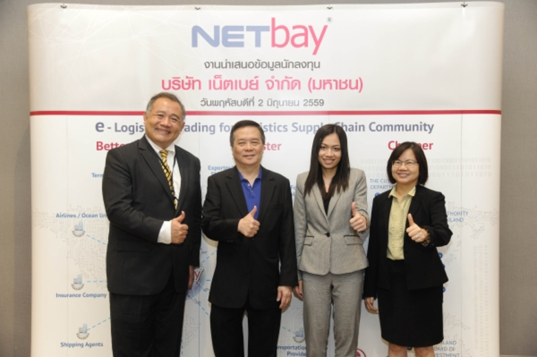 นายพิชิต วิวัฒน์รุจิราพงศ์ (ที่ 2 จากซ้าย...