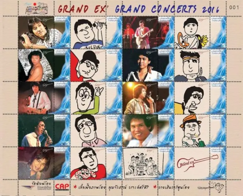 บริษัท ไปรษณีย์ไทย จำกัด (ปณท) เปิดตัวแสต...