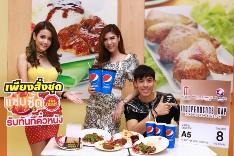 เมเจอร์ ซีนีเพล็กซ์ กรุ้ป ร่วมกับ เชสเตอร์ฟู้ด และ เป๊ปซี่ คืนกำไรลูกค้าคอหนัง อิ่มอร่อยกับชุดแซ่บซี๊ด รับทันที ตั๋วหนัง  Independence Day 1 ที่นั่ง และ เป๊ปซี่ 1 ฟรี 1