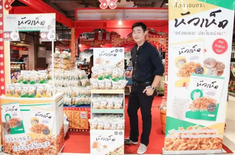 นายเศรษฐกาล เศรษฐภากรณ์ ผู้จัดการทั่วไป บ...