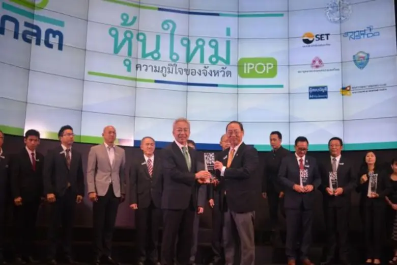 นายวสันต์ อิทธิโรจนกุล (คนขวา) กรรมการผู้...