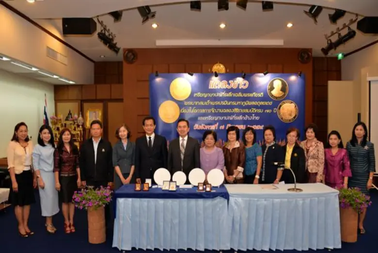 นายจักรกฤศฏิ์ พาราพันธกุล อธิบดีกรมธนารัก...