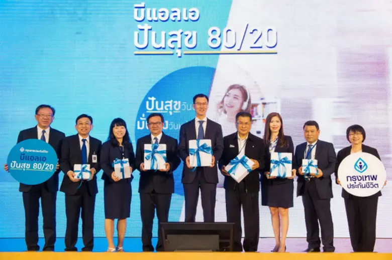 กรุงเทพประกันชีวิต เปิดแผนประกันบีแอลเอ ป...