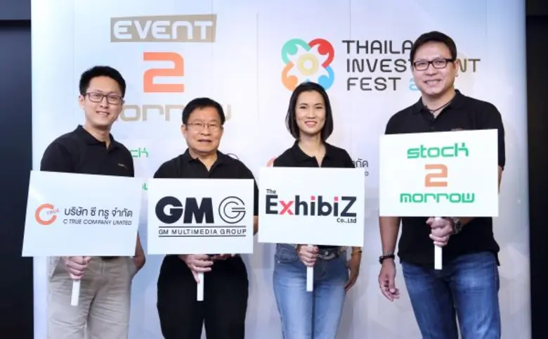 นายปิยพันธ์ วงศ์ยะรา ประธานเจ้าหน้าที่บริ...