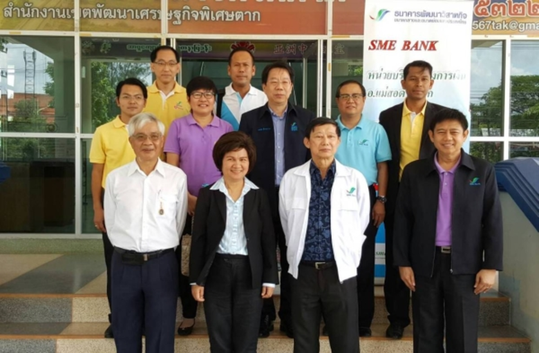 นางพรรณขนิตตา บุญครอง ประธานกรรมการบริหาร...