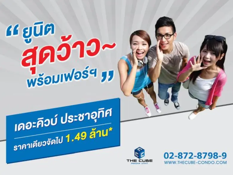 บริษัท มอนเดลีซ อินเตอร์เนชันแนล (ประเทศไ...