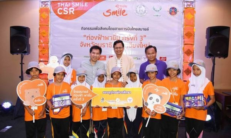 เมื่อเร็วๆนี้ นายชัยภัฎ เตมียบุตร (คนขวาแ...