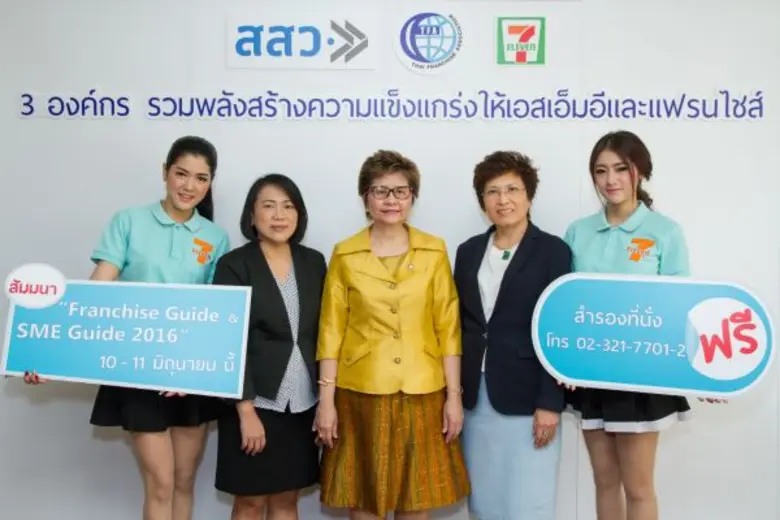 สมจิตร ลิขิตสถาพร (ที่ 2 จากซ้าย) นายกสมา...