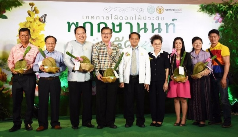 ท่านนิสิต จันทร์สมวงศ์ ผู้ว่าราชการจังหวั...