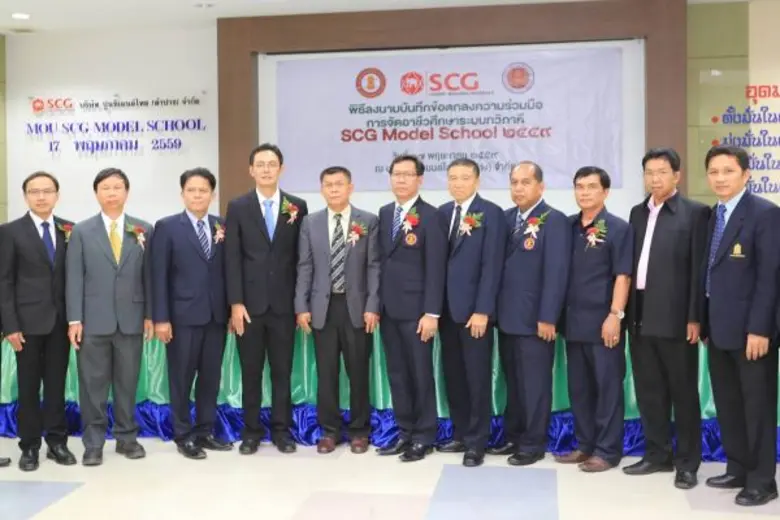 บริษัท ปูนซิเมนต์ไทย (ลำปาง) จำกัด โดยนาย...