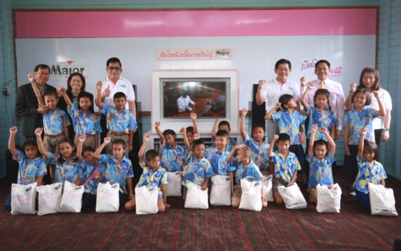 มูลนิธิ เมเจอร์ แคร์ ได้ก่อตั้งขึ้นและเปิ...