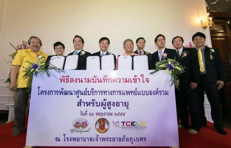 นายอุกริช พึ่งโสภา ผู้ว่าราชการจังหวัดปรา...