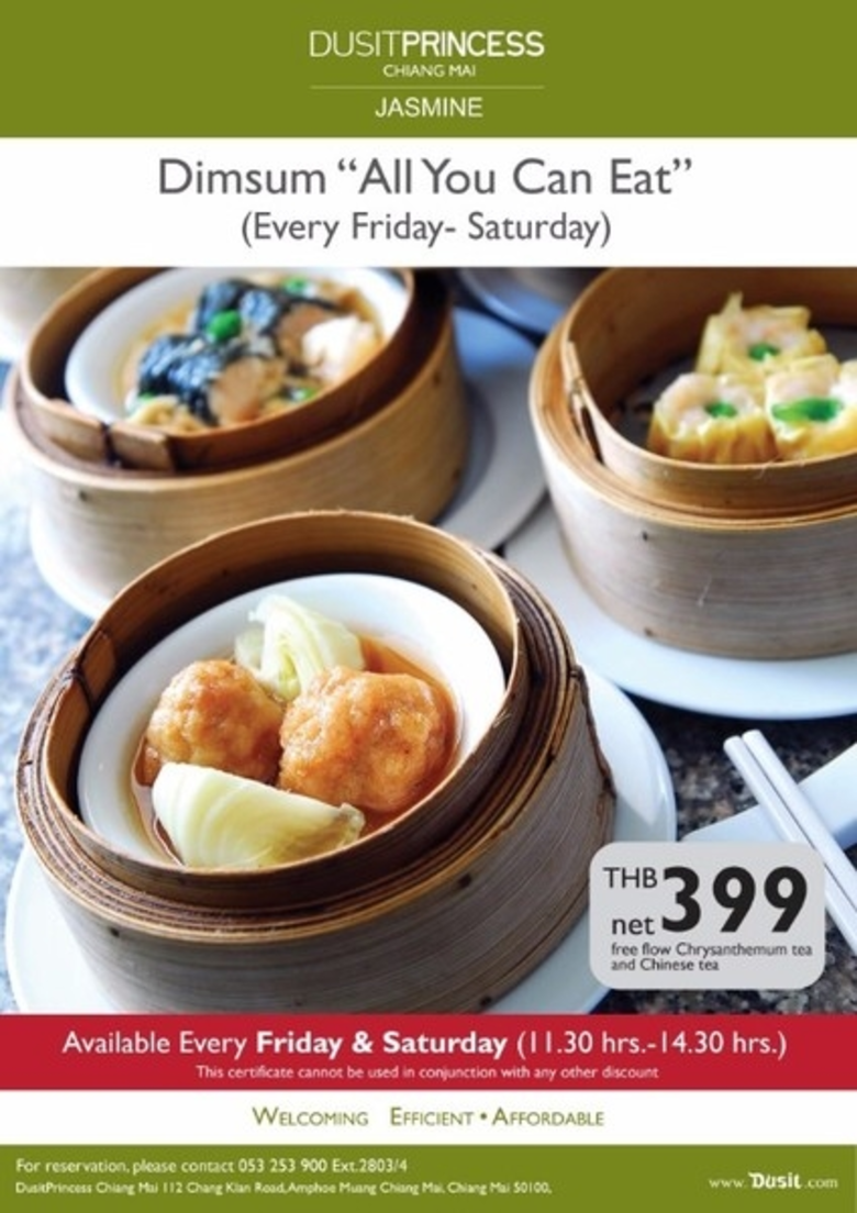 โปรโมชั่นสุดพิเศษสำหรับคนรักติ่มซำห้ามพลา...