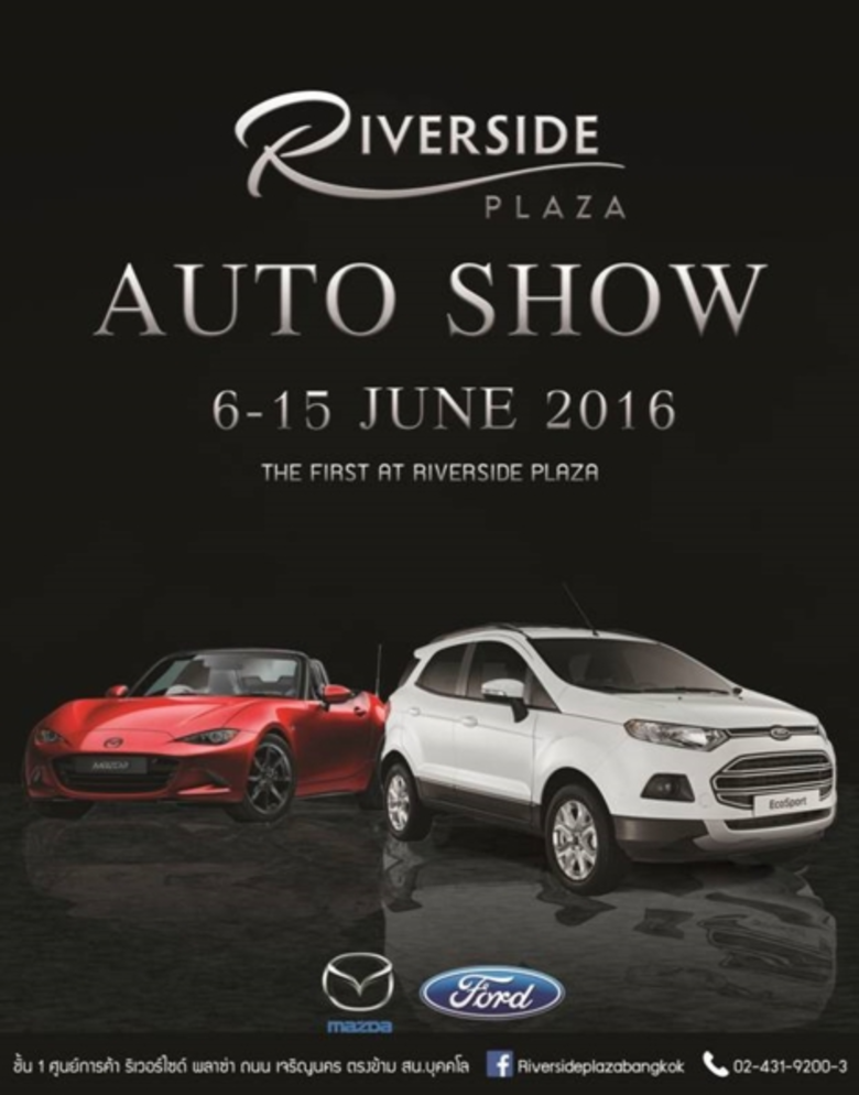 "Auto Show 2016 – The first at Riverside ...