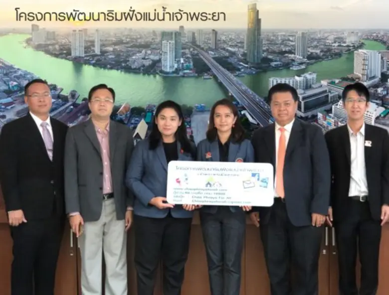 โครงการพัฒนาริมฝั่งแม่น้ำเจ้าพระยา (Chao ...