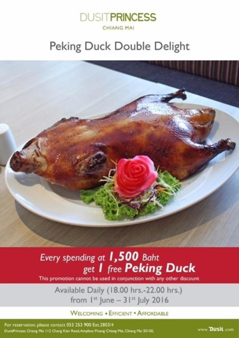 ห้องอาหารจัสมิน ให้คุณได้อร่อยเต็มคำกับเม...