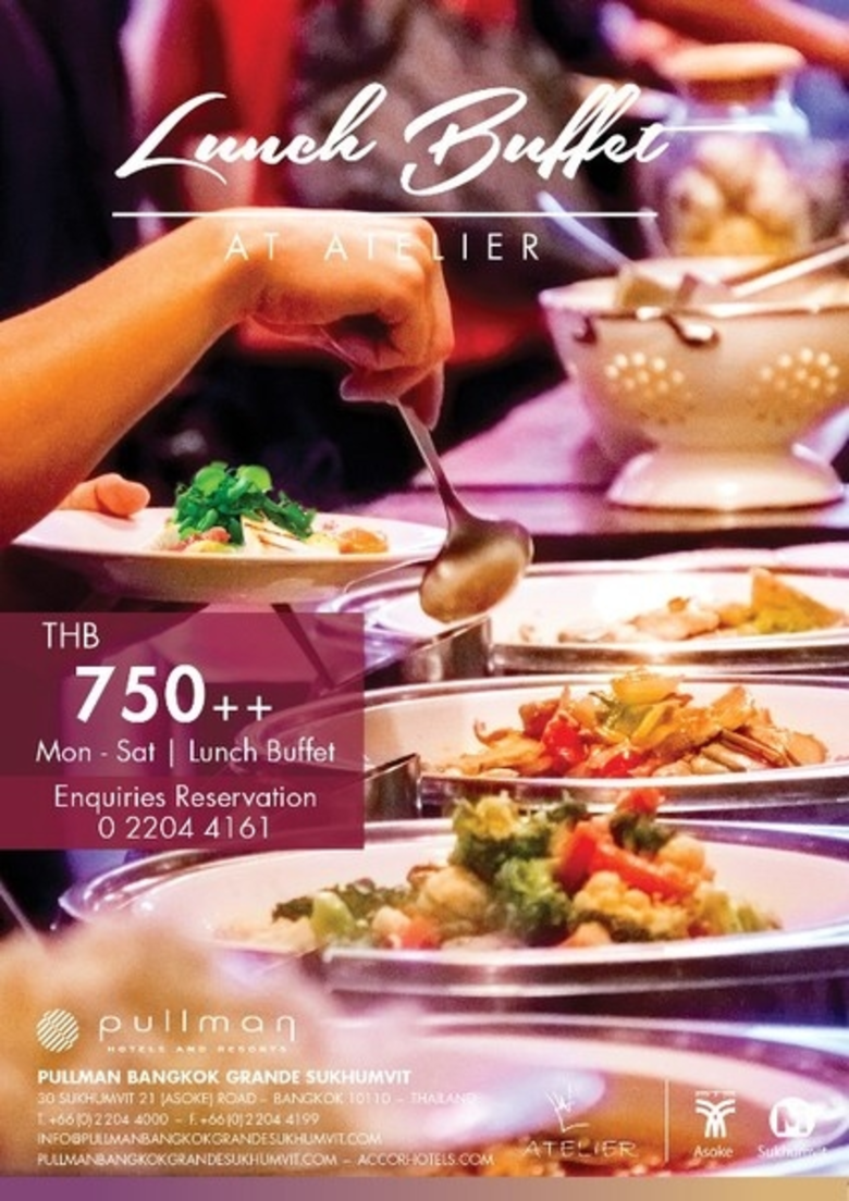 เที่ยงนี้ทานอะไร ที่ไหนดี.... โรงแรมพูลแม...