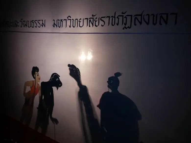 มรภ.สงขลา เฟ้นสุดยอดบุคคลภูมิปัญญาทางวัฒนธรรม