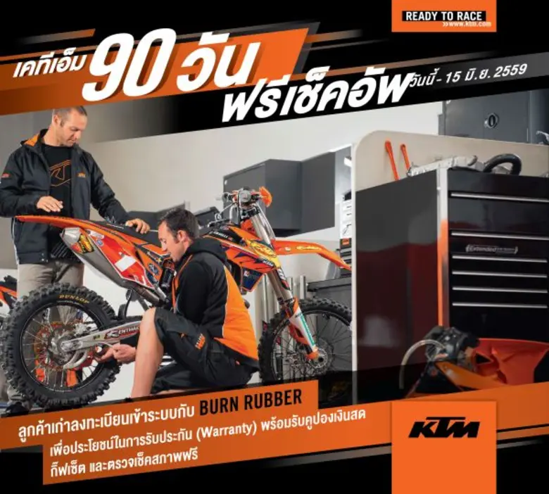 บริษัท เบิร์นรับเบอร์ จำกัด ผู้นำเข้าและจ...