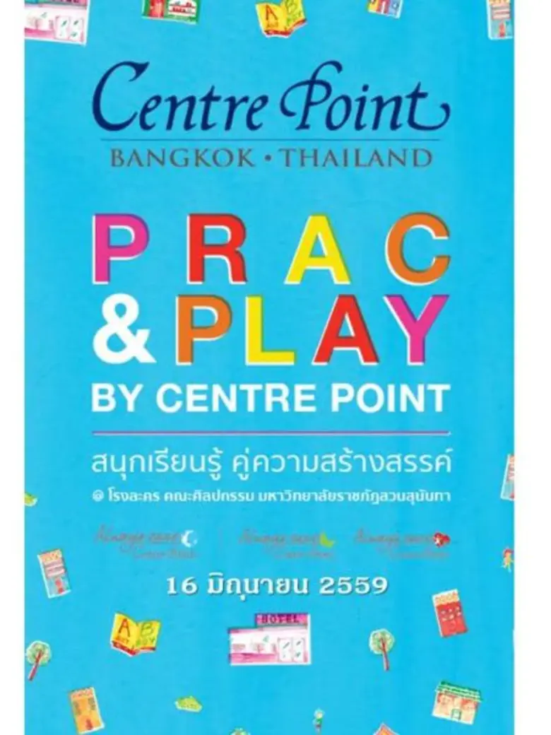 วันที่ 16 มิถุนายน 2559 เวลา 13.30 น. ณ โ...