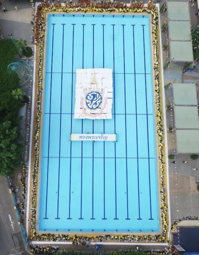 " เราจะครองแผ่นดินโดยธรรม เพื่อประโยชน์สุ...