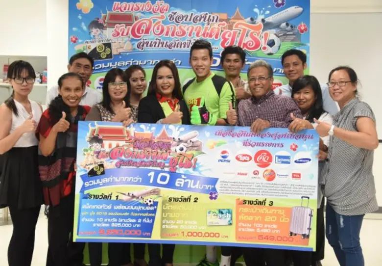 บิ๊กซี ซูเปอร์เซ็นเตอร์ จับมือแบรนด์สินค้...