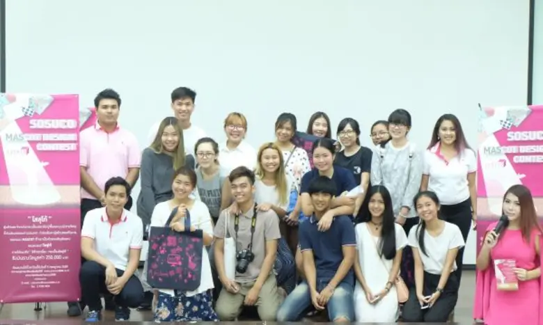 บริษัท โสสุโก้ แอนด์ กรุ๊ป (2008) จำกัด จ...