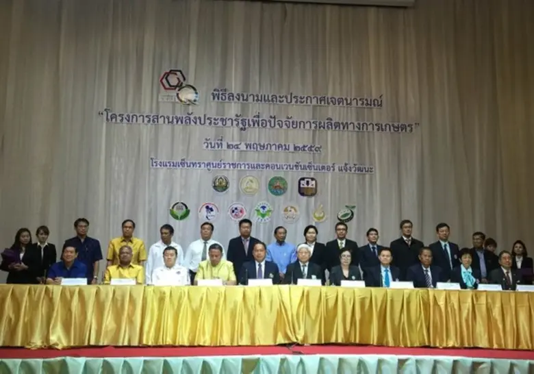 พลเอก ฉัตรชัย สาริกัลยะ รัฐมนตรีว่าการกระ...