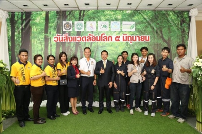 สำนักพัฒนาการประชาสัมพันธ์ กรมประชาสัมพัน...