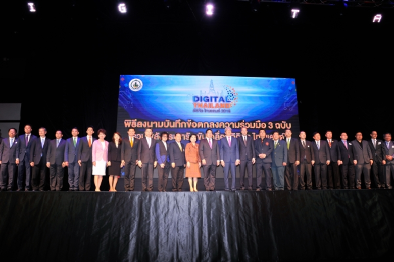 ภาพข่าว: ม.กรุงเทพร่วมMOUเครือข่ายศูนย์บ่มเพาะ Digital Startup