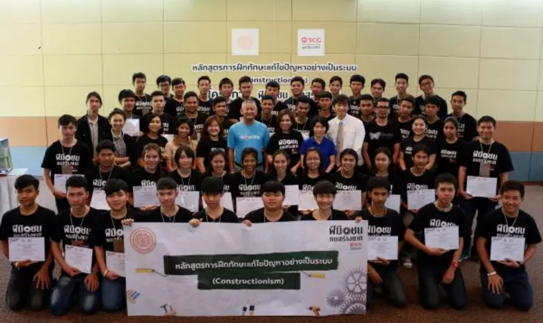 มูลนิธิเอสซีจีเปิดค่ายฝึกทักษะแก้ไขปัญหา ชวนน้องฝีมือชน ฝึกคิดอย่างเป็นระบบ พร้อมสู่ชีวิตการทำงาน