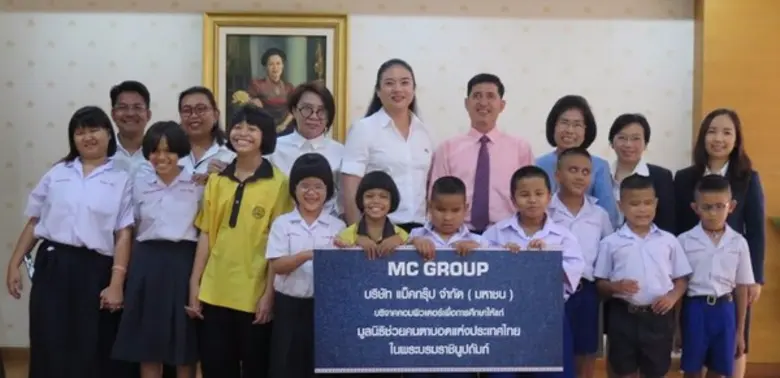 แม็คบริจาคคอมฯมูลนิธิคนตาบอด : บริษัท แม็...