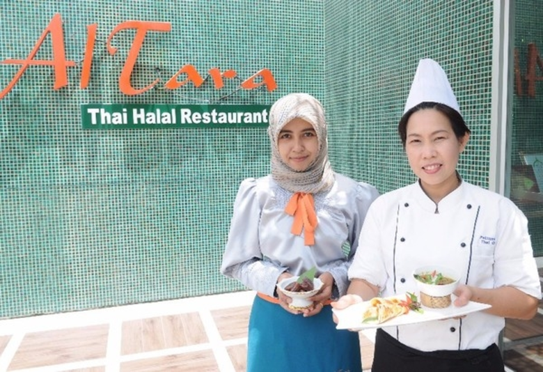 ห้องอาหารอัล ธารา โรงแรมเจ้าพระยาปาร์ค – ...