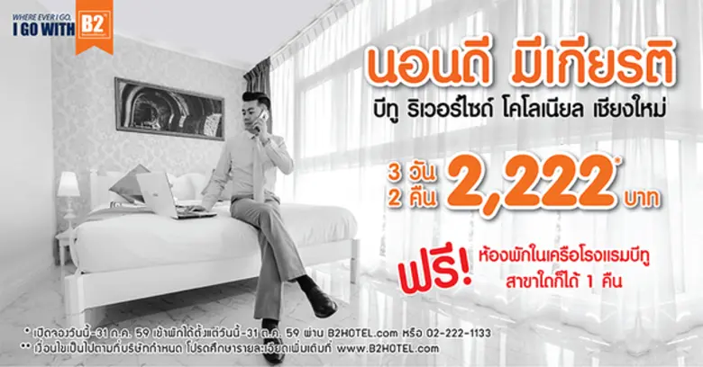 ดื่มด่ำบรรยากาศริมแม่น้ำปิง กับแหล่งท่องเ...