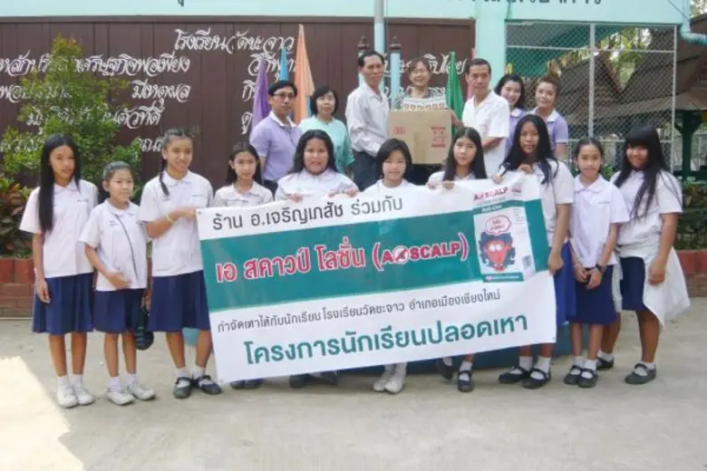 นายอนันต์ เมธีรัตนโสภณและเภสัชกร ธงชัย ตั...