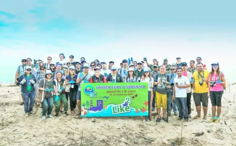 ภาพข่าว: กฟผ.ร่วมปลูกต้นสนเพิ่มพื้นที่สีเขียวในกิจกรรม Unseen EGAT