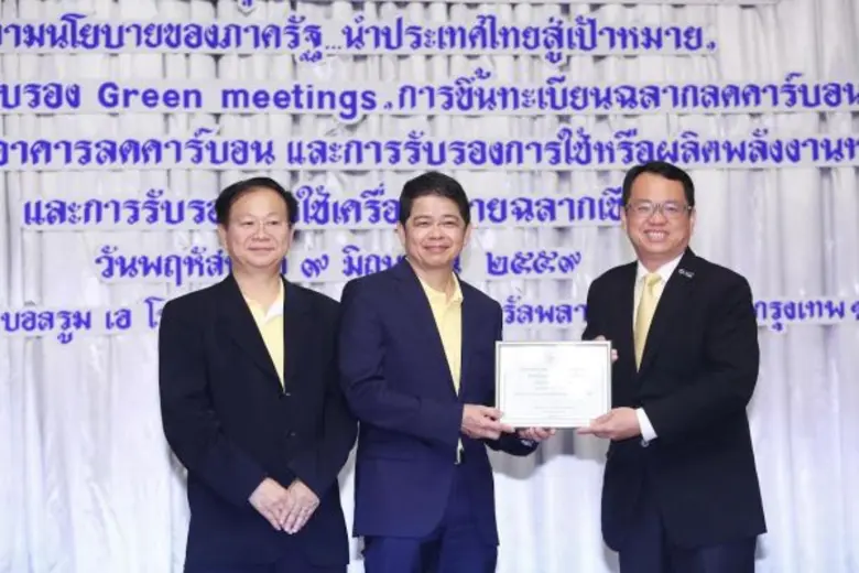 เมื่อเร็วๆ นี้ นายประเสริฐ บุญสัมพันธ์ ปร...