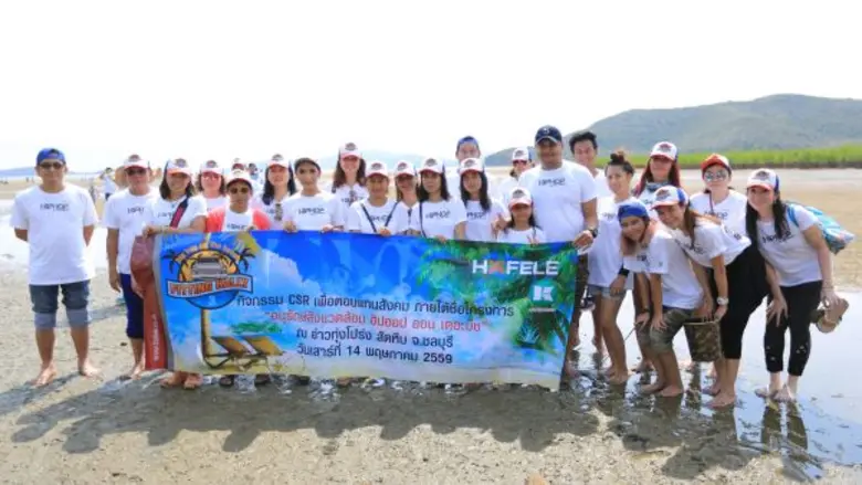 เมื่อเร็วๆนี้ บริษัท เฮเฟเล่(ประเทศไทย) จ...