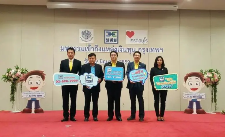 นายวิเชษฐ วรกุล รองผู้จัดการทั่วไป สายงาน...