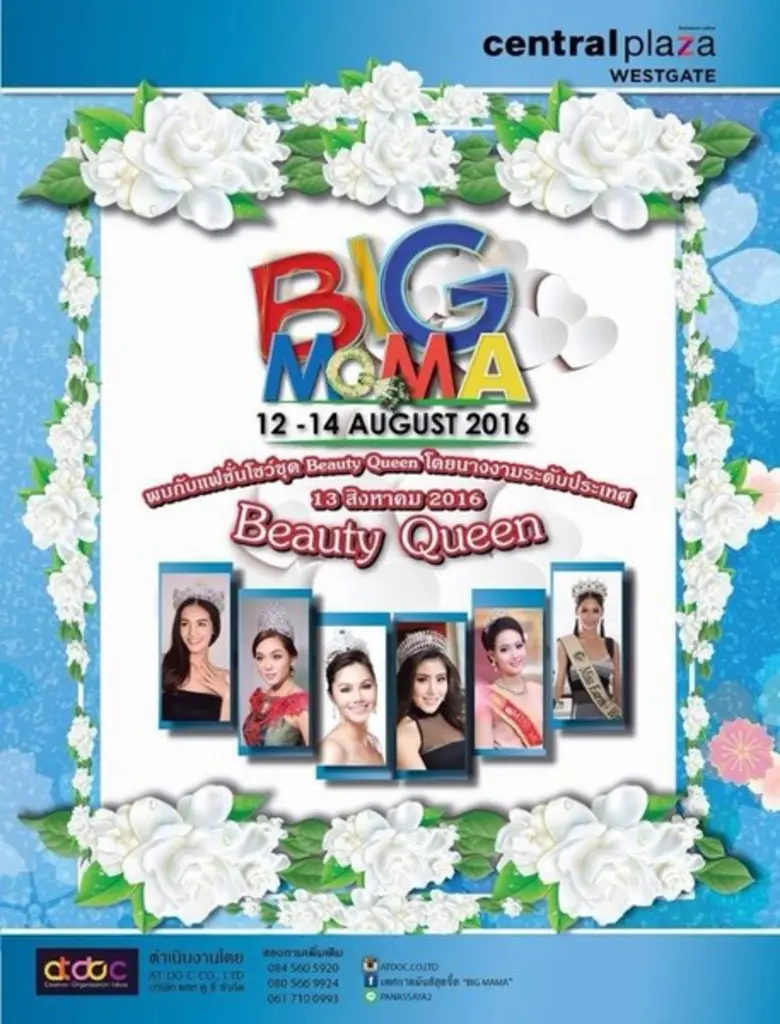 สร้างความสัมพันธ์ในครอบครัวให้อบอุ่นและมี...