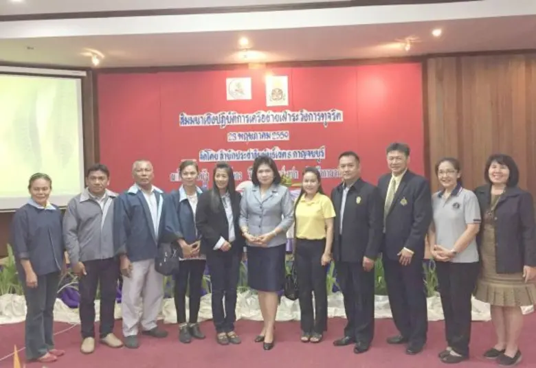 เมื่อวันที่ 23 พฤษภาคม 2559 ที่ผ่านมา นาง...