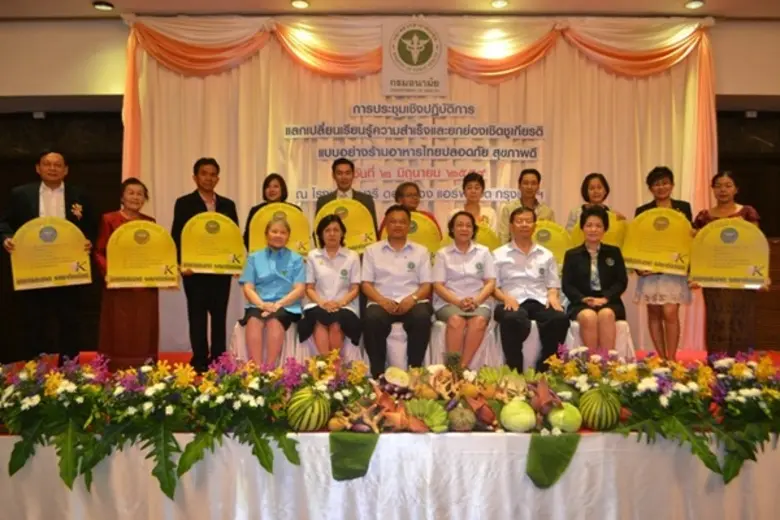 ยกระดับร้านอาหารไทย มอบป้าย CFGT PLUS : น...