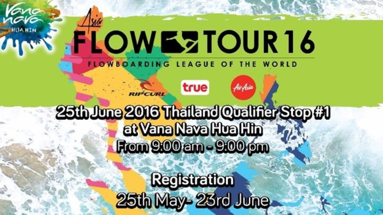 สวนน้ำวานา นาวา หัวหิน พร้อมรองรับแข่งขัน...