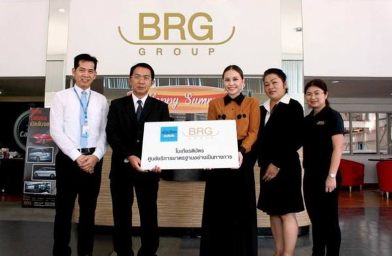 เมื่อเร็วๆ นี้ นายนเรศ นิลพงษ์ (คนที่ 2 จ...