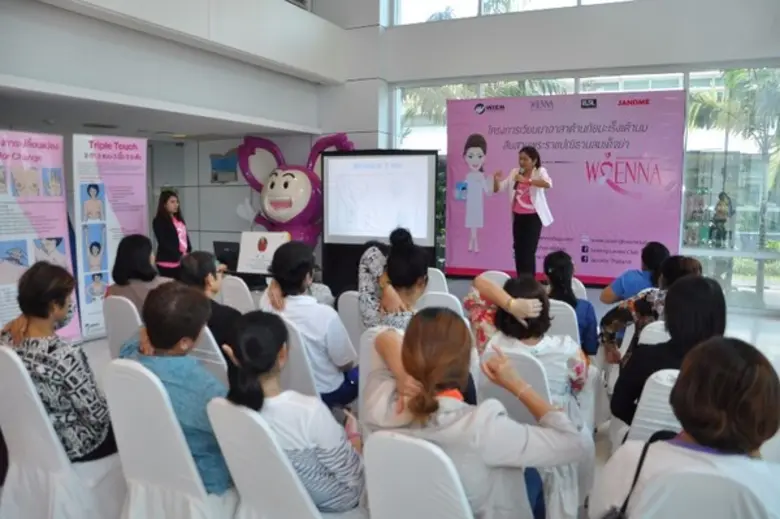 ขอเชิญชวนองค์กร สถาบัน ทั้งภาครัฐและเอกชน...