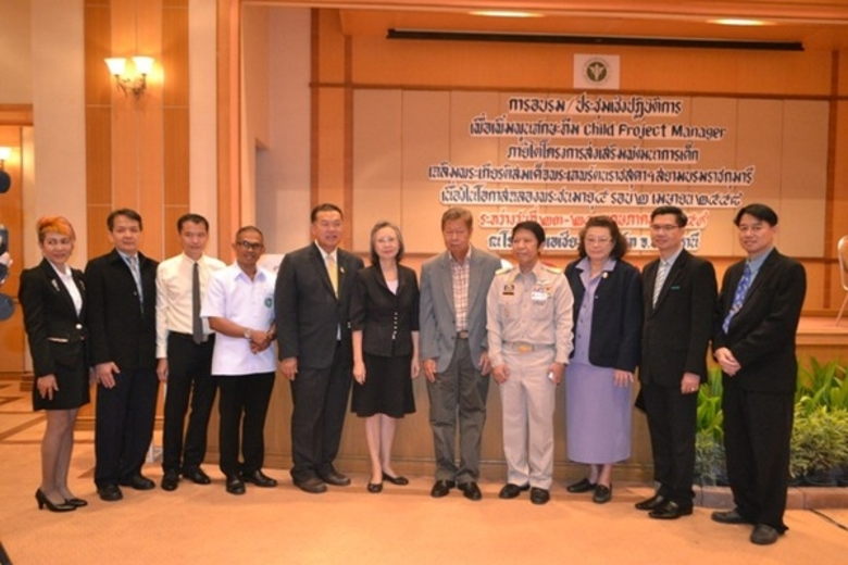 เพิ่มทักษะทีม Child Project Manager : นาย...