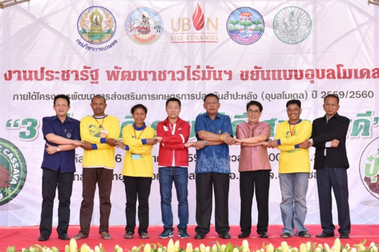 สมชาย ชาญณรงค์กุลอธิบดีกรมวิชาการเกษตร เป...