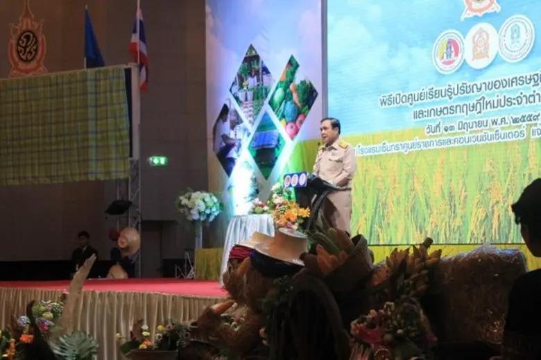 พลเอก ประยุทธ์ จันทร์โอชา นายกรัฐมนตรี เป...