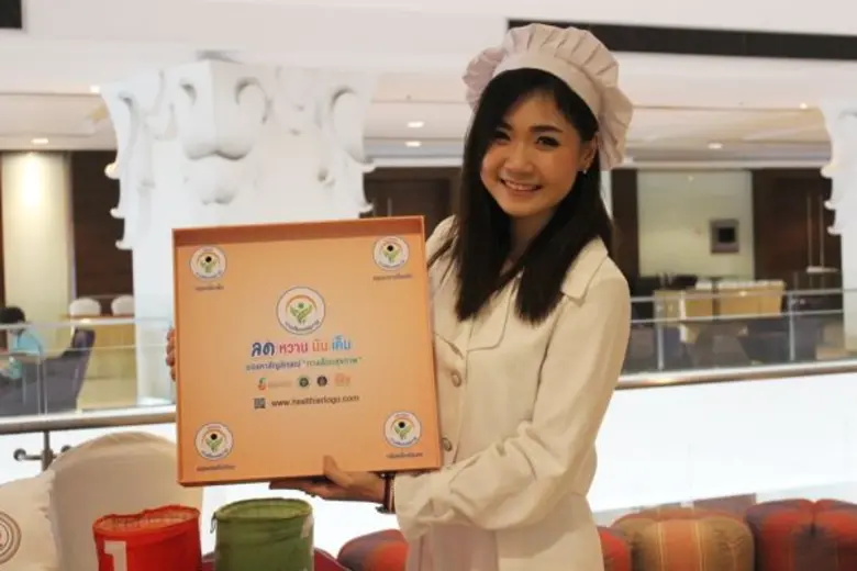 มูลนิธิส่งเสริมโภชนาการฯ มหาวิทยาลัยมหิดล...