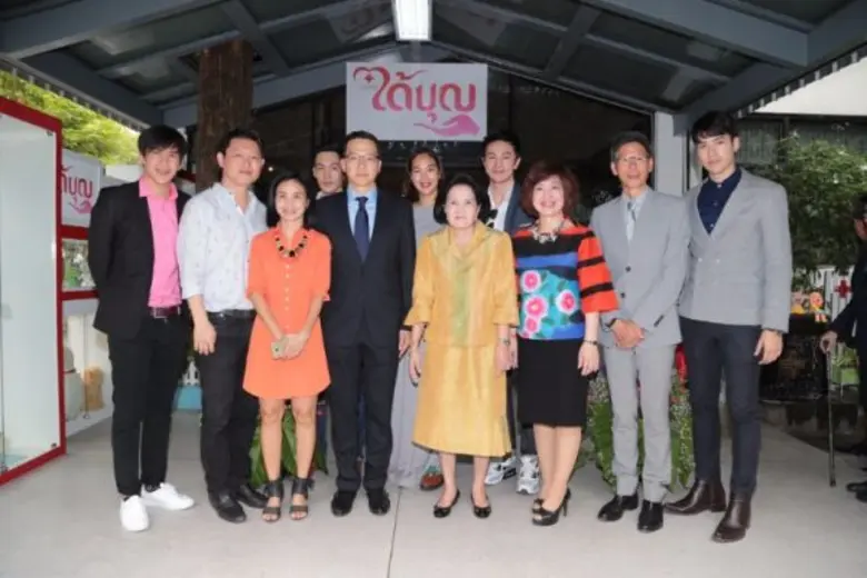 สำนักงานจัดหารายได้ สภากาชาดไทย จัดพิธีเป...